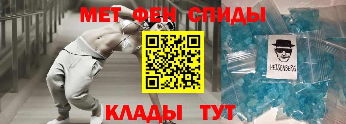 Amphetamine VHQ  Вход с VPN  АМФ  Воткинск 