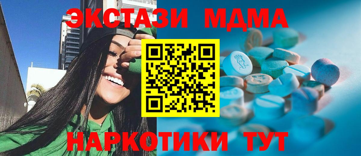 Ecstasy круглые Воткинск