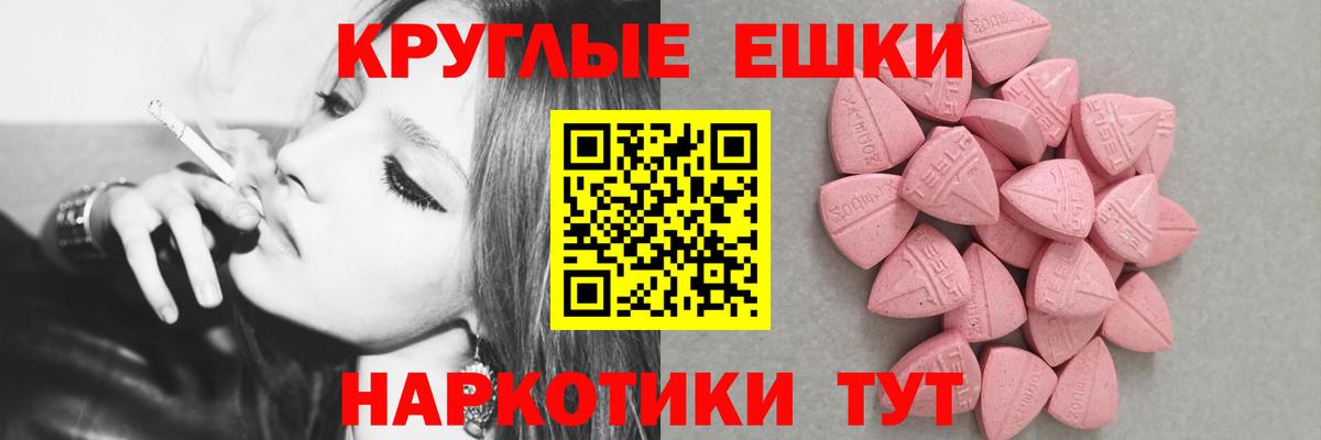 ЭКСТАЗИ Cube  Ecstasy  Воткинск  Вход с VPN 