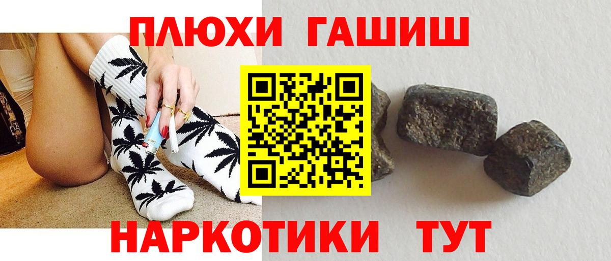 Гашиш VHQ  Вход с VPN  Воткинск  ГАШ Ice-O-Lator 