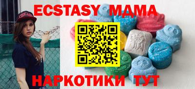 мяу мяу мука Боровичи