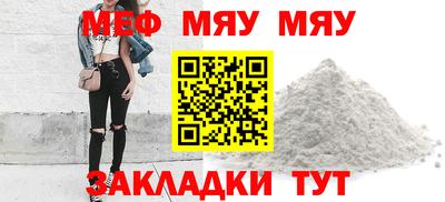 меф VHQ Владимир