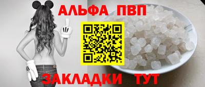 винт Владивосток