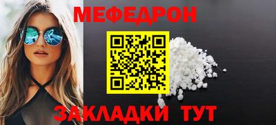 винт Владивосток