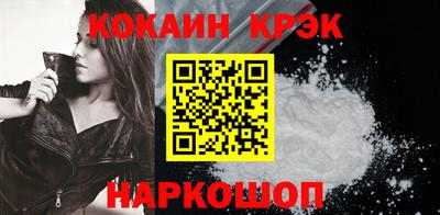 винт Владивосток