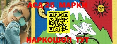 винт Владивосток