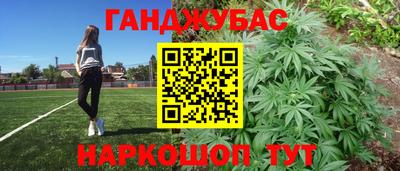амф Брянск