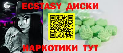 мяу мяу мука Боровичи
