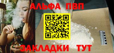 амф Брянск