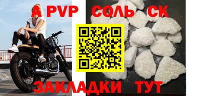 мефедрон Владикавказ