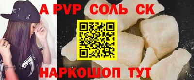 мефедрон Владикавказ