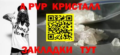 амф Брянск
