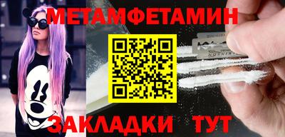 амф Брянск