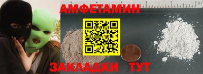 меф VHQ Владимир