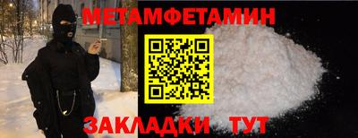 меф VHQ Владимир