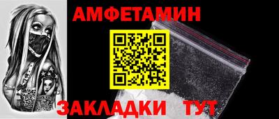 винт Владивосток