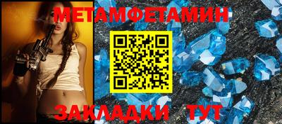 амф Брянск