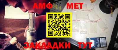 мефедрон Владикавказ