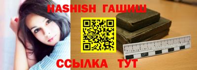 винт Владивосток