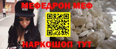 амф Брянск