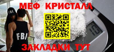 мефедрон Владикавказ