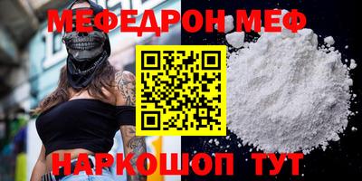 MDMA Братск