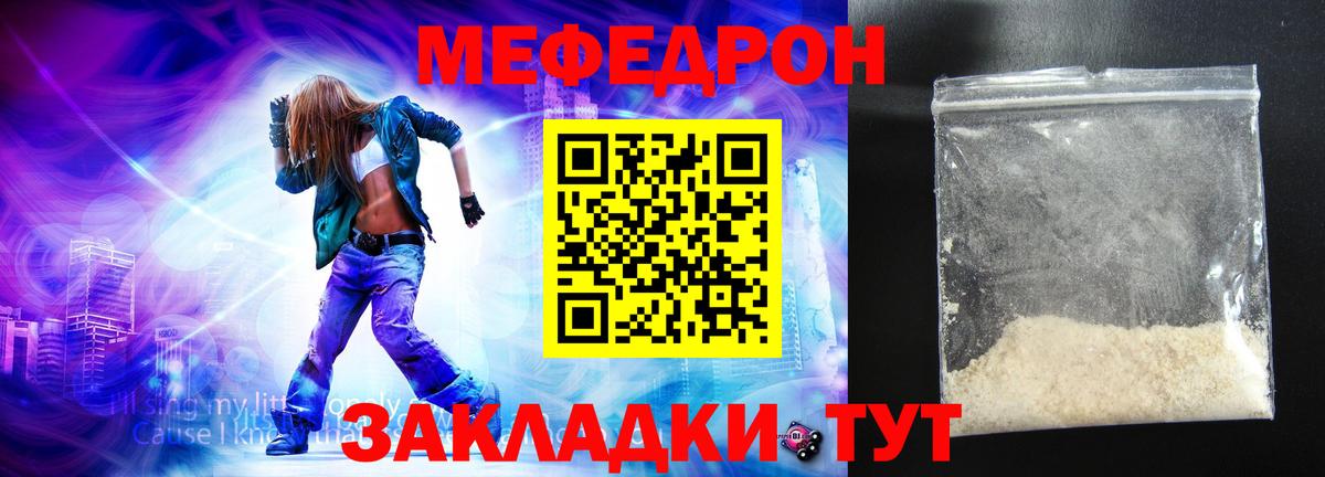 Cocaine  Вход с VPN  МАРИХУАНА  Где продают наркотики?  Гашиш  APVP СОЛЬ кристаллы  Воткинск  Меф кристаллы 
