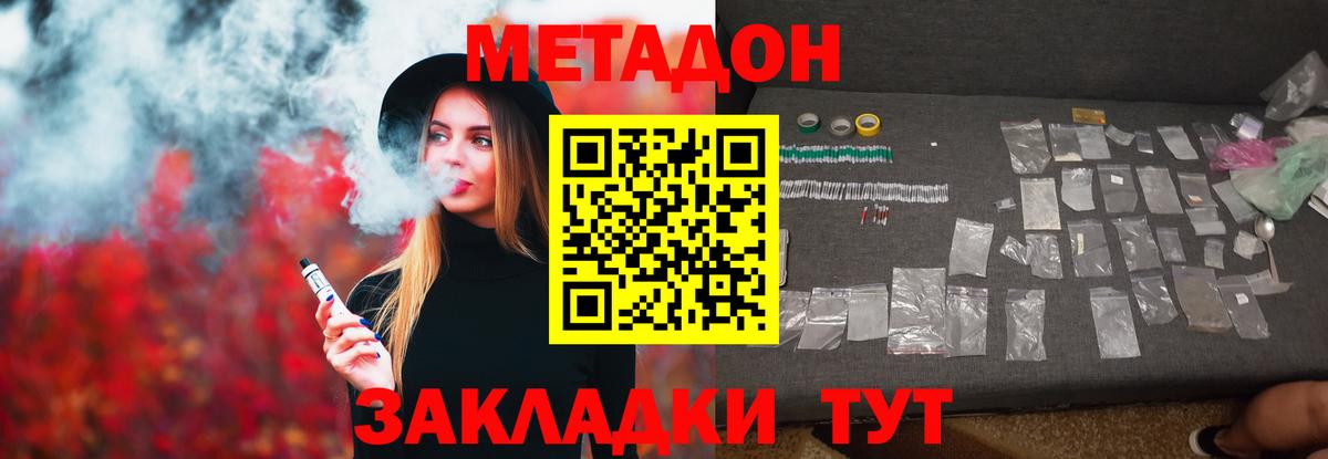 КЕТАМИН Воткинск