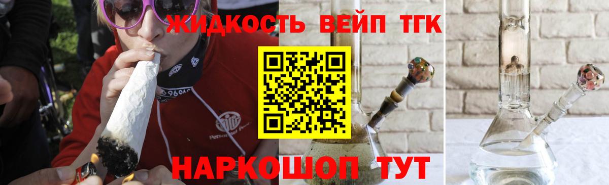 Дистиллят ТГК концентрат Воткинск